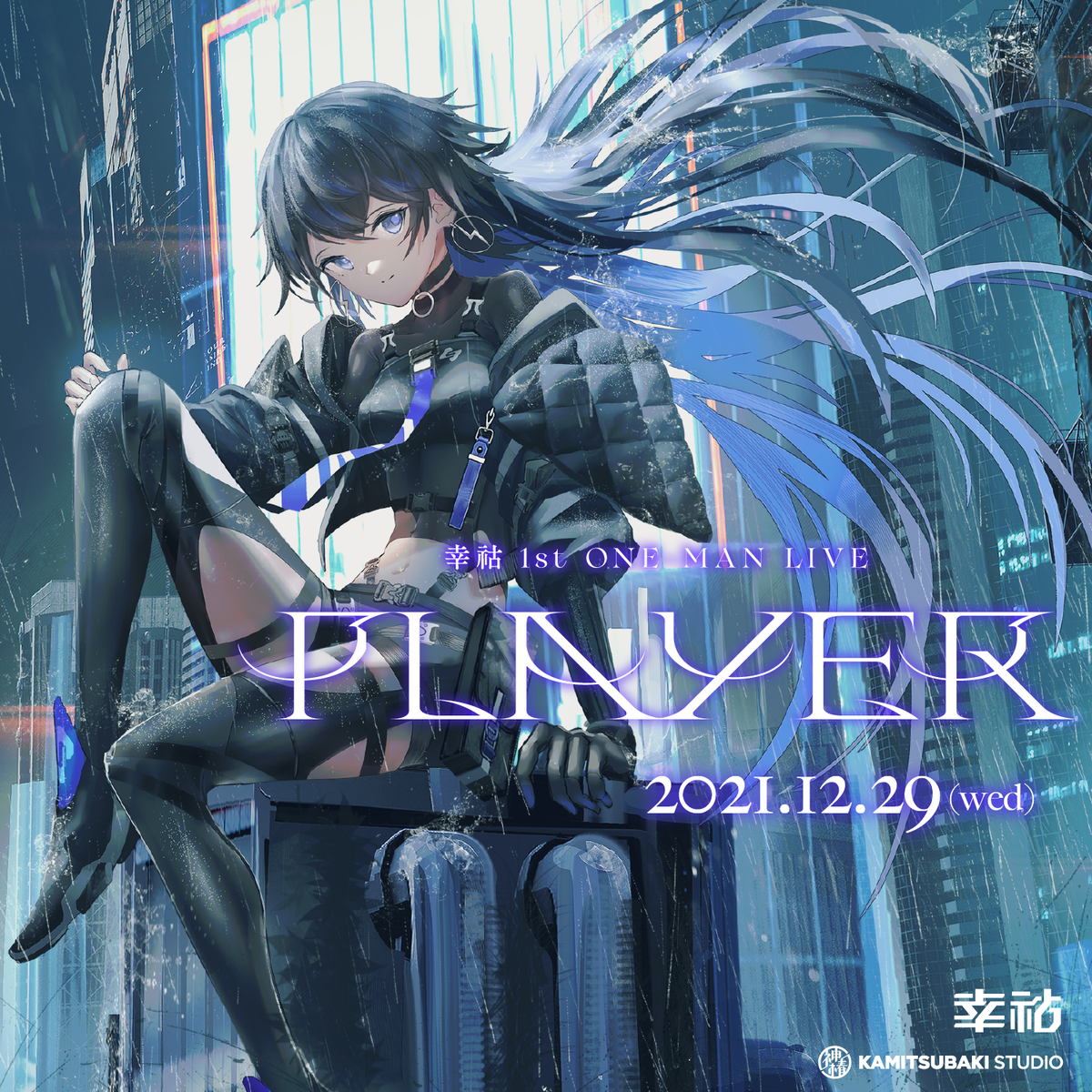 幸祜 ファーストワンマンライブ PLAYER Blu-ray 幸祜 1st ONE 幸祜 ファーストワンマンライブ PLAYER Blu-ray 幸祜 1st ONE