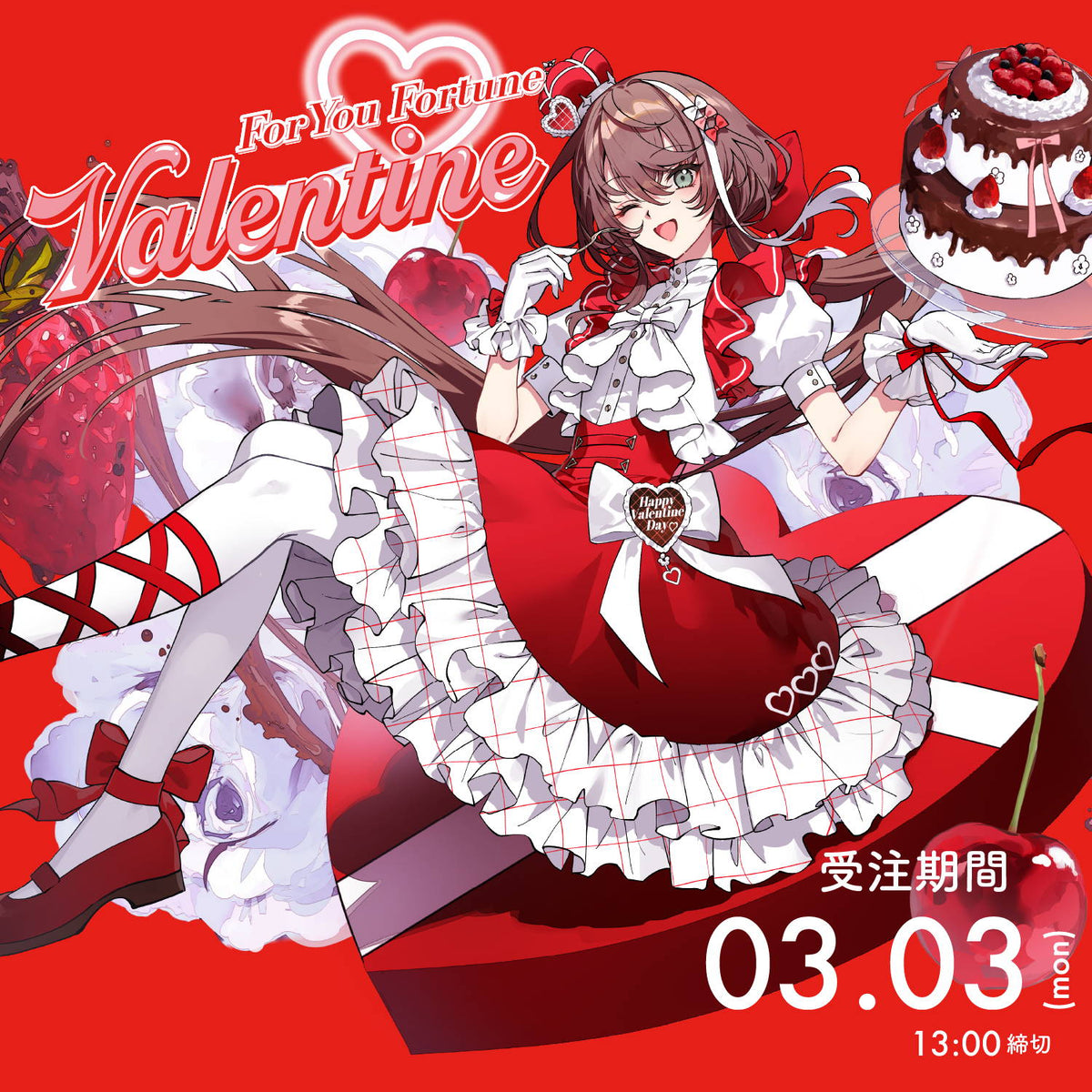 82 アートパネル For You Fortune Valentine ver. バレンタイン特別企画】For you Fortune Valentine – FINDME STORE by