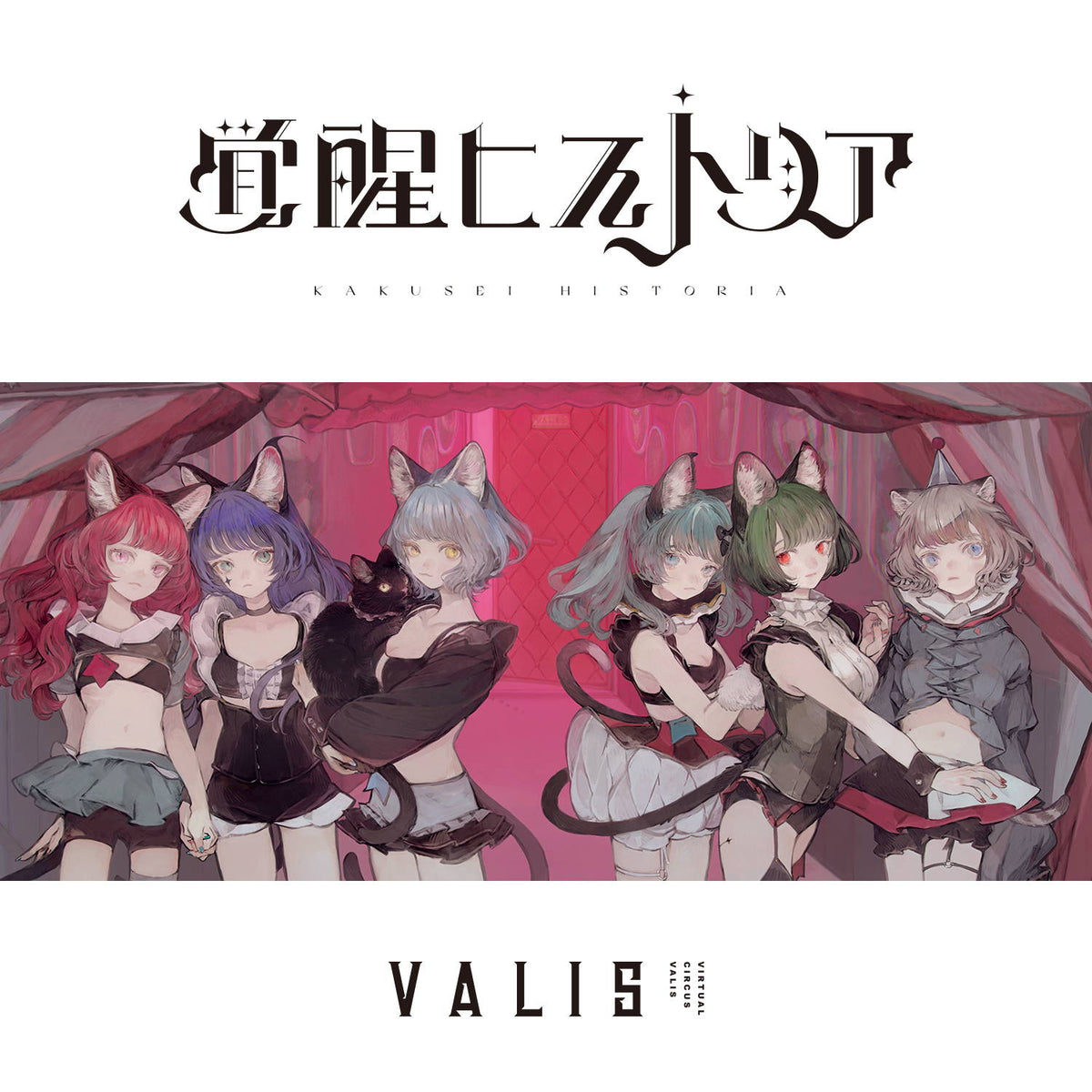 VALIS 1st ALBUM 「覚醒ヒストリア」先行受注 – FINDME STORE 