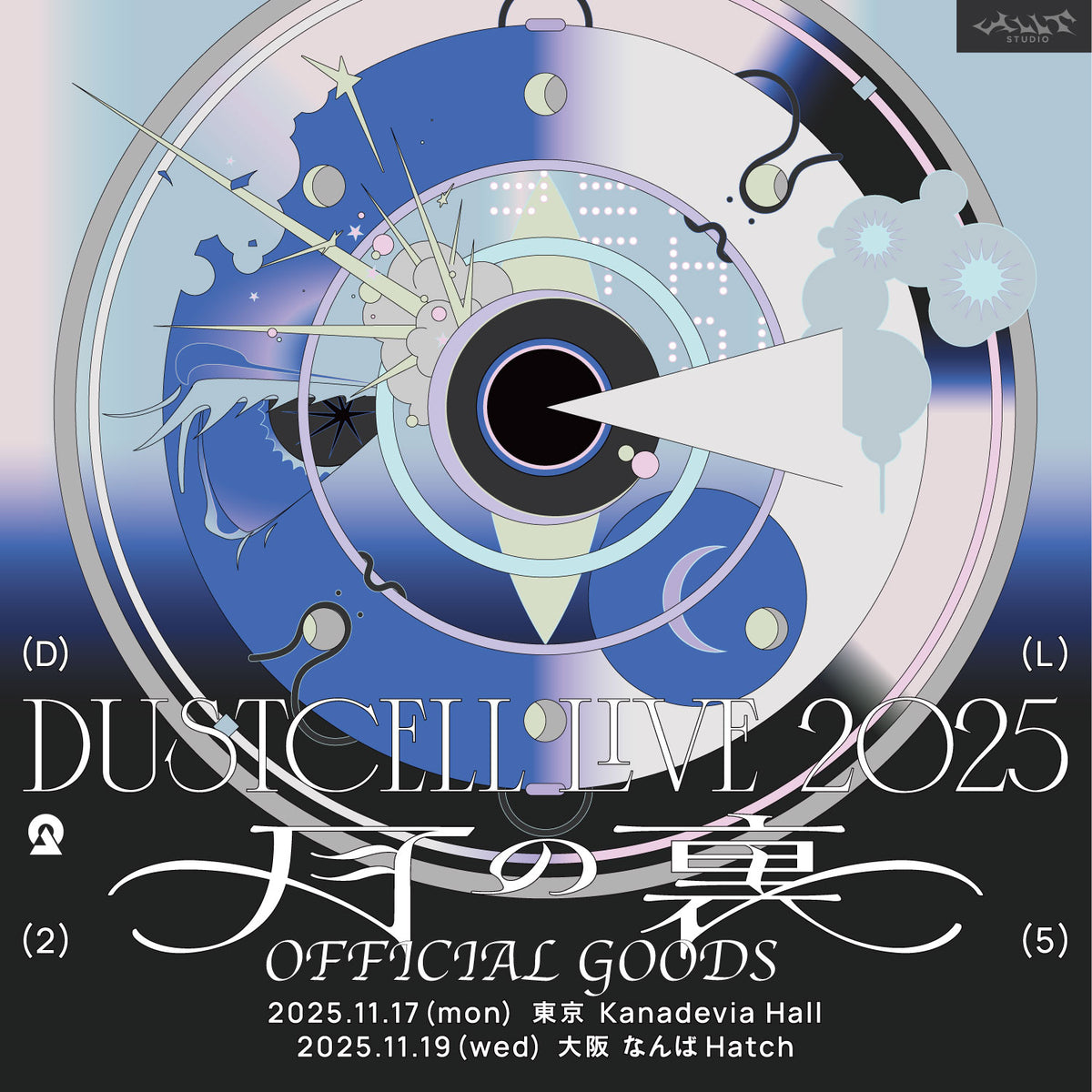 DUSTCELL LIVE 2025 「月の裏」 OFFICIAL GOODS – FINDME STORE