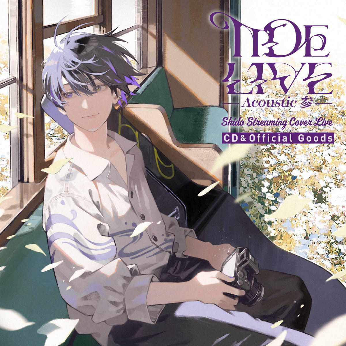 詩道「TIDE LIVE -Acoustic参-」CD＆GOODS – FINDME STORE by THINKR