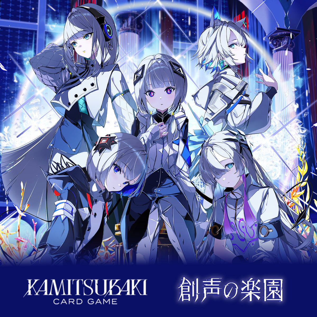 KAMITSUBAKI CARD GAME 【現象】V.W.P KAMITSUBAKI CARD GAME 【現象】V.W.P