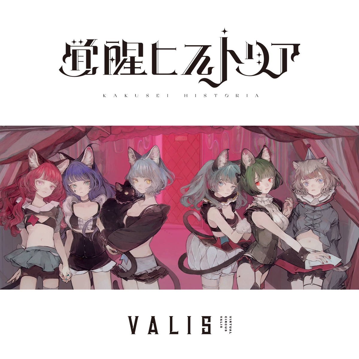 VALIS 1st ALBUM 「覚醒ヒストリア」先行受注 – FINDME STORE by THINKR