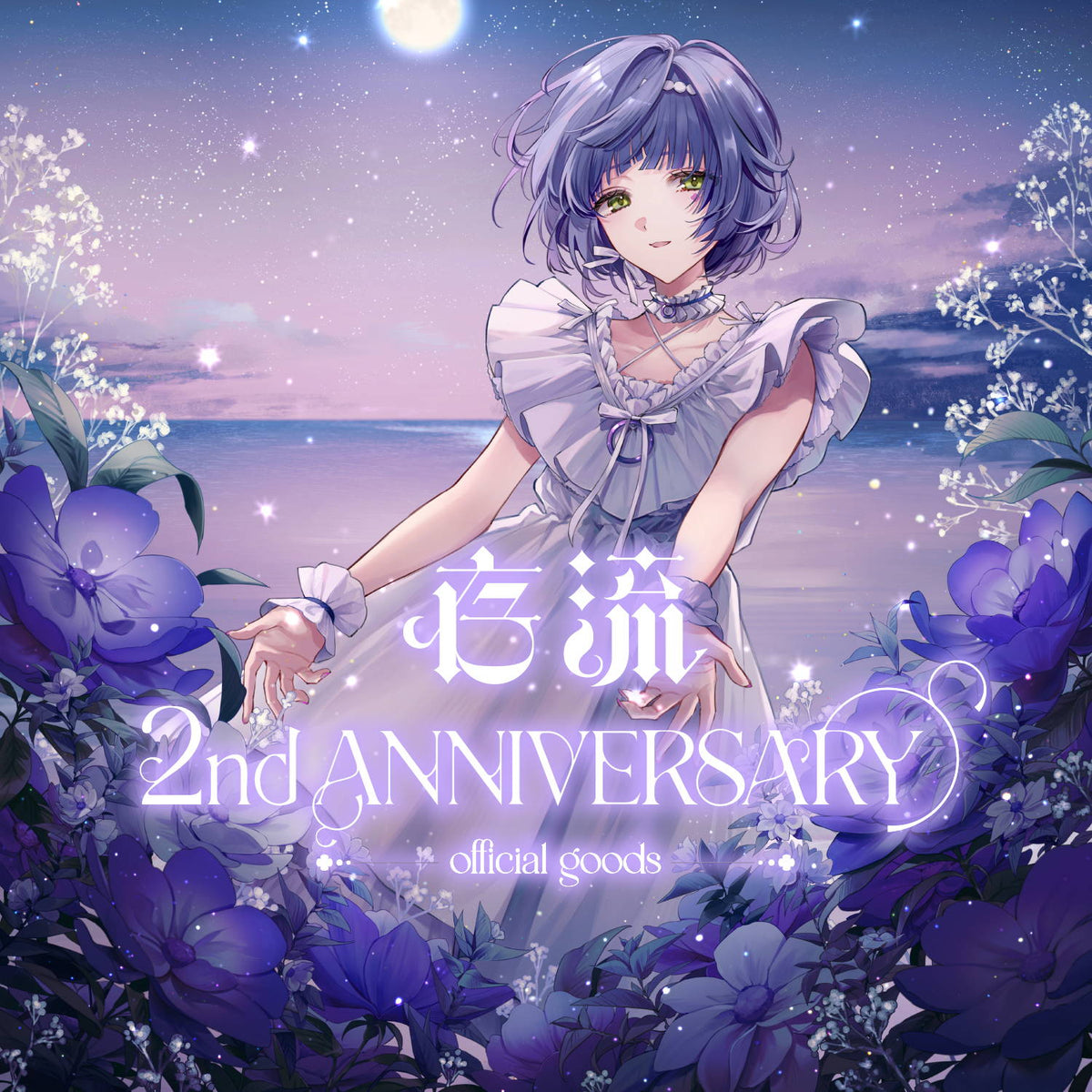 存流 2nd ANNIVERSARY – FINDME STORE by THINKR