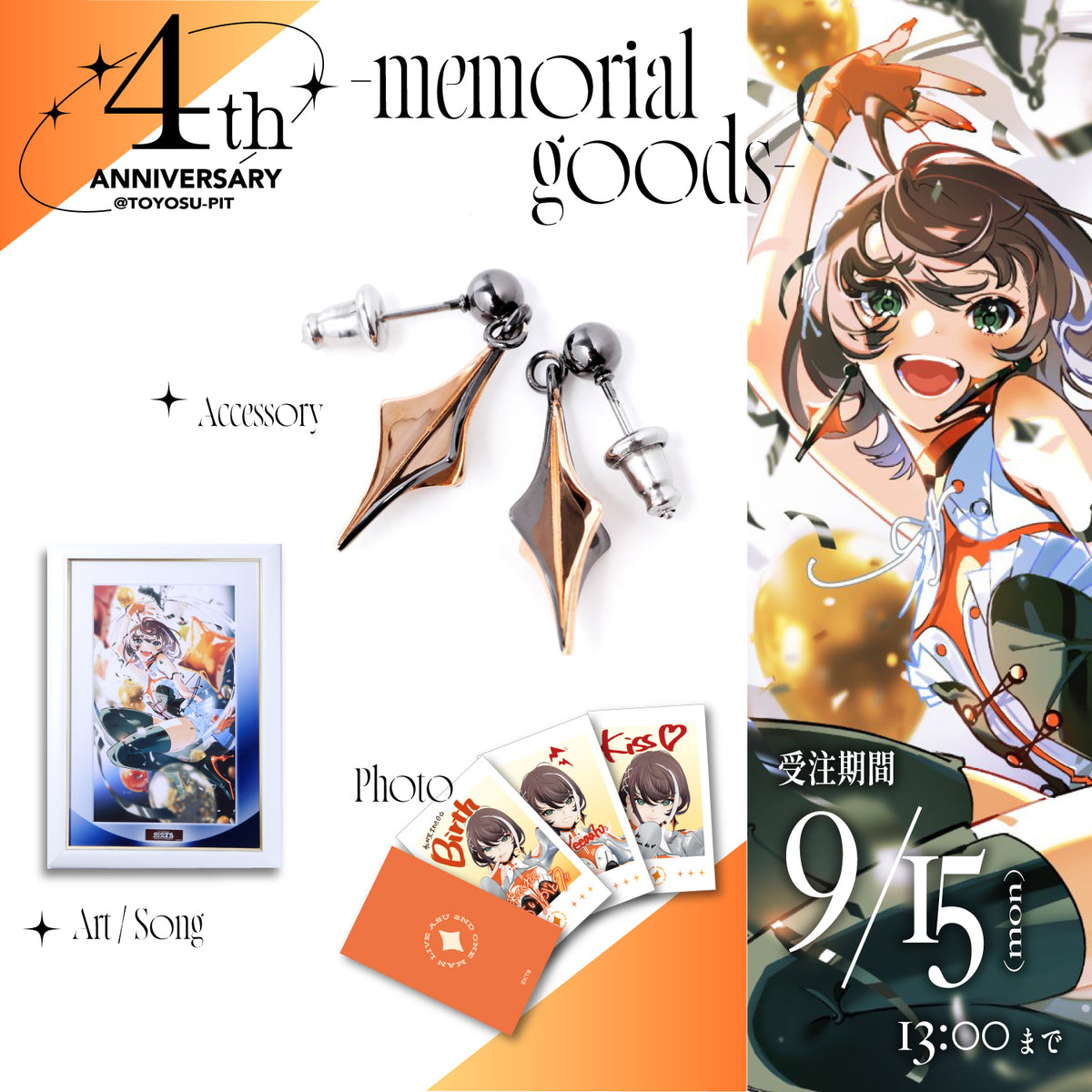 unnamed_70d9102f-1aff-43a8-