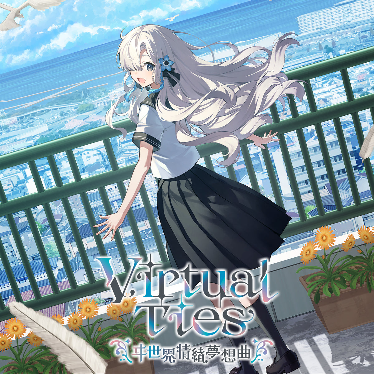 Virtual Ties 〜ヰ世界情緒夢想曲〜 – FINDME STORE by THINKR