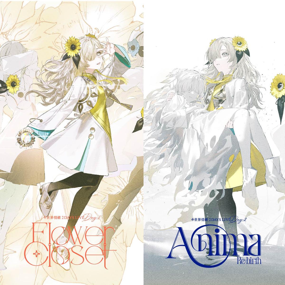 ヰ世界情緒 2DAYS LIVE DAY1「Flower Closet」 DAY2「Anima Re:birth