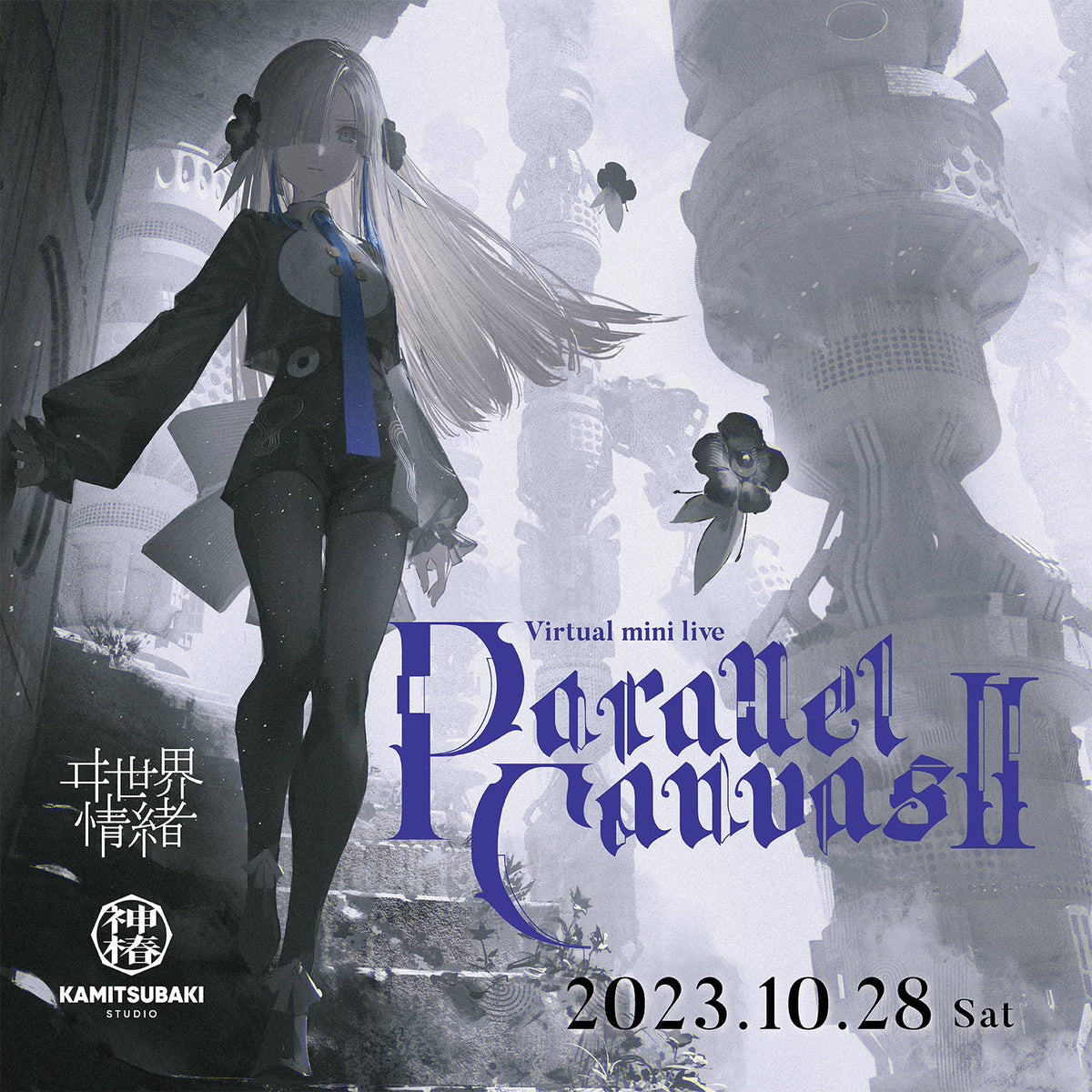 ヰ世界情緒 Virtual mini live「parallel canvasⅡ」OFFICIAL GOODS ...