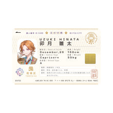 画像をギャラリービューアに読み込む, 【STRANGE EDEN】市民カード風ステッカー(紫教区・藍雲区・橙骨区)/STRANGE EDEN OFFICIAL GOODS vol.1