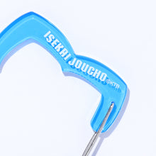 画像をギャラリービューアに読み込む, 【ヰ世界情緒】ネモフィラキーリング/SINKA LIVE SERIES EP.Ⅰ ヰ世界情緒