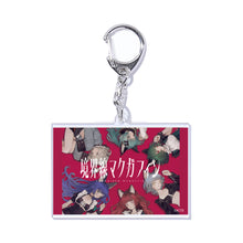 画像をギャラリービューアに読み込む, 【VALIS】MV illustration ランダムアクリルキーホルダー(全22種)/VALIS 3rd Anniv.