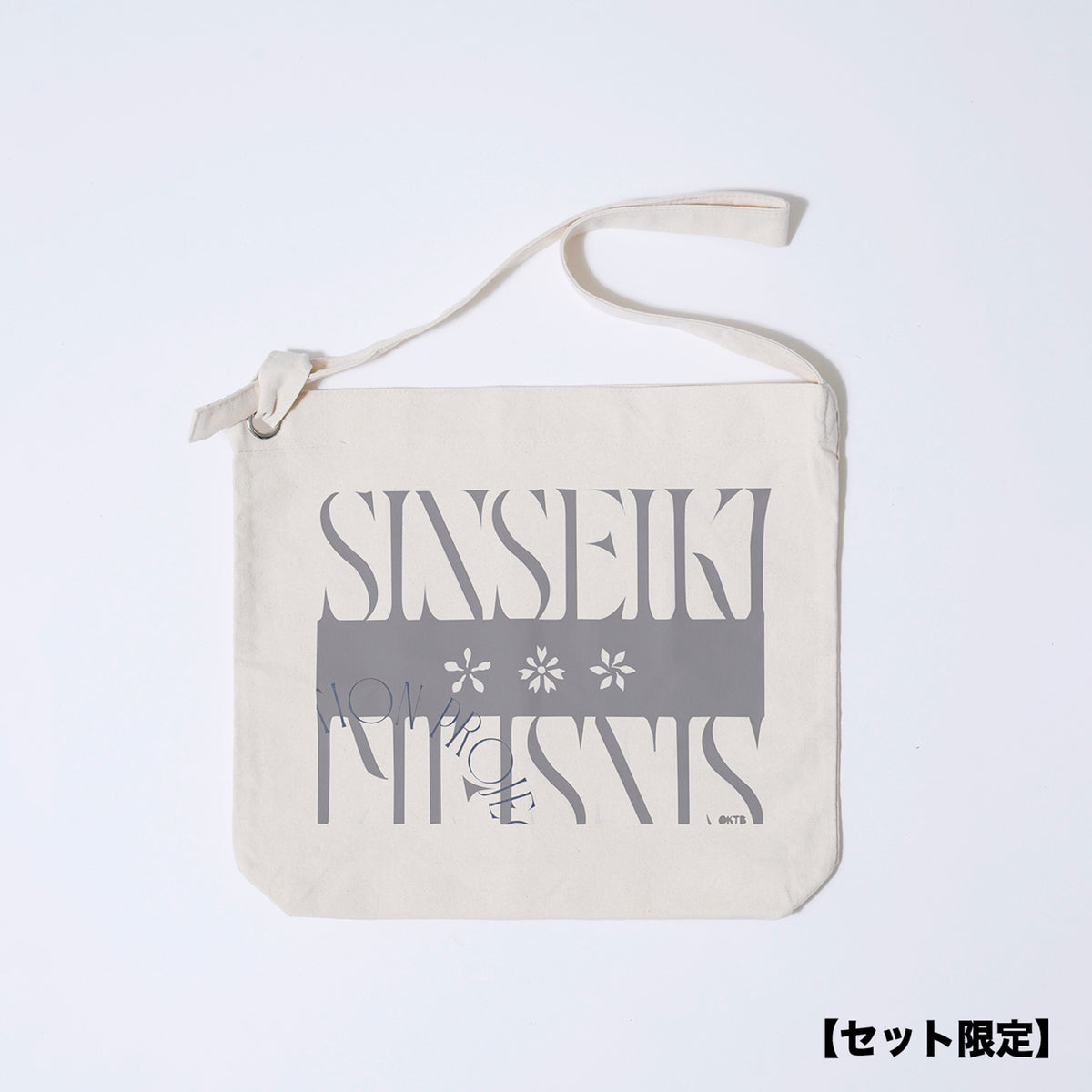 少女革命計画】ミニライブグッズセット（心世紀 ver.）／心世紀