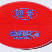 画像をギャラリービューアに読み込む, 【理芽】RIMタイポコインケース/RED/SINKA LIVE SERIES EP.Ⅳ 理芽
