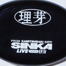 画像をギャラリービューアに読み込む, 【理芽】RIMタイポコインケース/BLACK/SINKA LIVE SERIES EP.Ⅳ 理芽