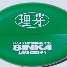 画像をギャラリービューアに読み込む, 【理芽】RIMタイポコインケース/GREEN/SINKA LIVE SERIES EP.Ⅳ 理芽