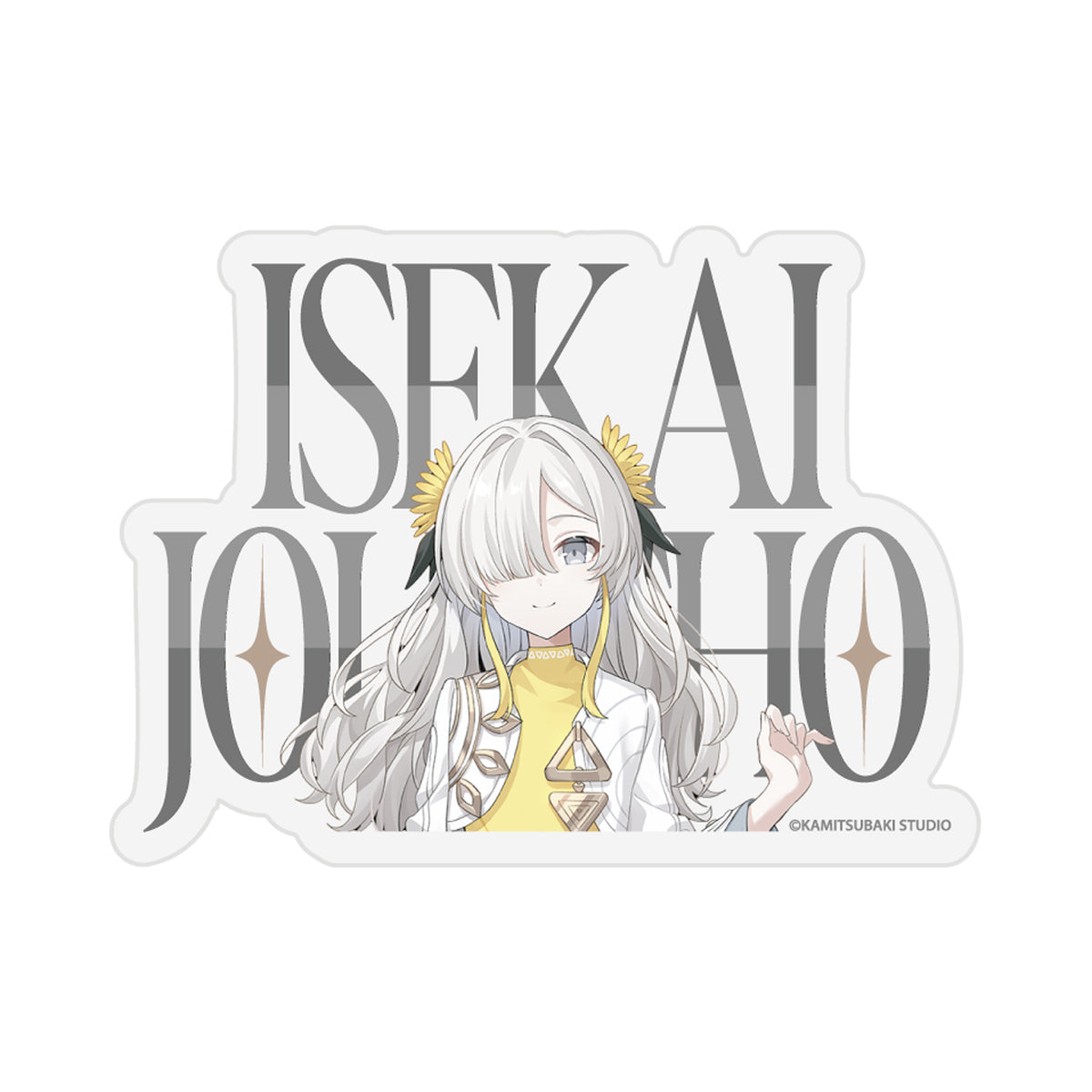 ヰ世界情緒】アーティストネームアクリルブロック ヰ世界情緒