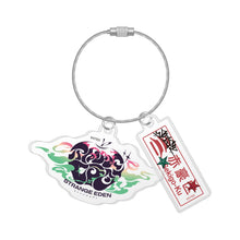 画像をギャラリービューアに読み込む, 【STRANGE EDEN】2連ワイヤーキーホルダー/STRANGE EDEN OFFICIAL GOODS vol.1