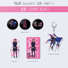 画像をギャラリービューアに読み込む, 【V.W.P】「覚醒」(type:KAF)(通常盤)/V.W.P 2nd ALBUM「覚醒」& 花譜 3rd Remix ALBUM「狂想γ」