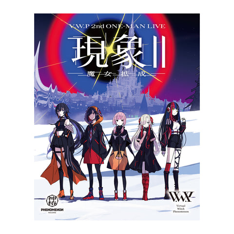 【V.W.P】「現象Ⅱ」Blu-ray/神椿代々木戦線&幕張戦線「現象Ⅱ&現象Ⅱ(再)」「怪歌&怪歌(再)」Blu-ray