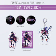 画像をギャラリービューアに読み込む, 【V.W.P】「覚醒」(type:KOKO)(通常盤)/V.W.P 2nd ALBUM「覚醒」& 花譜 3rd Remix ALBUM「狂想γ」