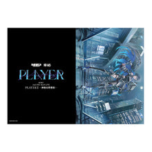 画像をギャラリービューアに読み込む, 【幸祜】クリアファイルセット/SINKA LIVE SERIES EP.Ⅱ 幸祜