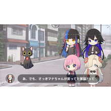 画像をギャラリービューアに読み込む, 【神椿市建設中。】プレミアムセッション#1 ケモノと黒猫の水曜日/神椿市建設中。NARRATIVE