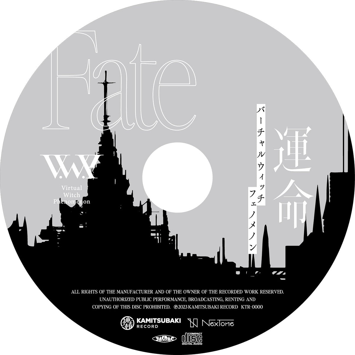 【RIM盤 】V.W.P Virtual Witch Phenomenon 運命 3226c6b1bbed666df5a8edf2b9e36b