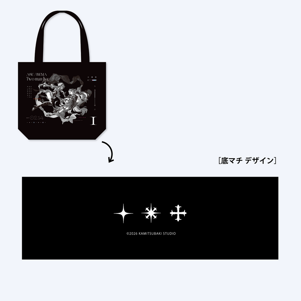 【明透・琶舞】リバーシブルトートバッグ/明透・琶舞 TWO-MAN LIVE「I」OFFICIAL GOODS & 明透 3rd Album「BELOVED」/ 琶舞 1st Album「LOVELESS」