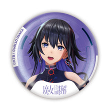 画像をギャラリービューアに読み込む, 【KAMITSUBAKI STUDIO×HELLO OSAKA】クッション缶バッジ3個セットB(狸眼・此処・観歌)/KAMITSUBAKI STUDIO presents バーチャル謎解きミステリー「魔女謎解」with HELLO OSAKA OFFICIAL GOODS