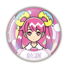 画像をギャラリービューアに読み込む, 【KAMITSUBAKI STUDIO×HELLO OSAKA】クッション缶バッジ3個セットA(化歩・兔冥・ハト)/KAMITSUBAKI STUDIO presents バーチャル謎解きミステリー「魔女謎解」with HELLO OSAKA OFFICIAL GOODS