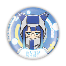 画像をギャラリービューアに読み込む, 【KAMITSUBAKI STUDIO×HELLO OSAKA】クッション缶バッジ3個セットB(狸眼・此処・観歌)/KAMITSUBAKI STUDIO presents バーチャル謎解きミステリー「魔女謎解」with HELLO OSAKA OFFICIAL GOODS