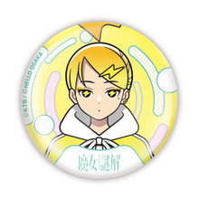 画像をギャラリービューアに読み込む, 【KAMITSUBAKI STUDIO×HELLO OSAKA】クッション缶バッジ3個セットC(派流・世界・亜良)/KAMITSUBAKI STUDIO presents バーチャル謎解きミステリー「魔女謎解」with HELLO OSAKA OFFICIAL GOODS