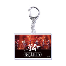 画像をギャラリービューアに読み込む, 【VALIS】MV illustration ランダムアクリルキーホルダー(全22種)/VALIS 3rd Anniv.