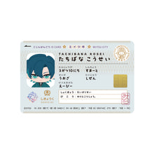 画像をギャラリービューアに読み込む, 【STRANGE EDEN】ぬいぐるみ たちばなこうせい/すとれんじえでん ぬいぐるみこれくしょん