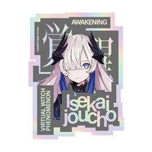 画像をギャラリービューアに読み込む, 【V.W.P】スターターグッズセット(運命&覚醒&繁殖)ヰ世界情緒 ver./KAMITSUBAKI STUDIO スターターグッズ