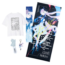 画像をギャラリービューアに読み込む, 【V.W.P】事前物販限定「現象Ⅱ(再)-魔女拡成-」ライブ応援セット ヰ世界情緒/2nd ONE-MAN LIVE「現象Ⅱ(再)-魔女拡成-」