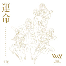 画像をギャラリービューアに読み込む, 【V.W.P】「運命」SPECIAL BOX/1st ALBUM「運命」