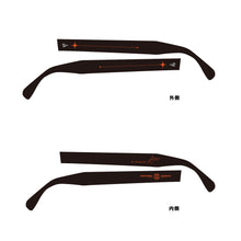 画像をギャラリービューアに読み込む, 【明透】サングラス&ケースセット/2nd ONE-MAN LIVE「BIRTH」& 4周年記念イベント「さまーすくーる ASCHOOL!」official goods