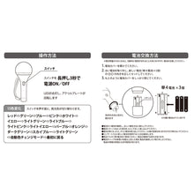 画像をギャラリービューアに読み込む, 【DUSTCELL】「DAWN」ペンライト/DUSTCELL LIVE 2023「DAWN」