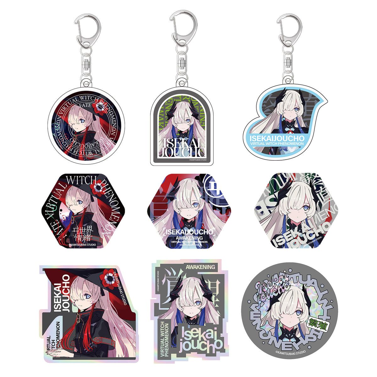 ヰ世界情緒 メタルチャーム β 配信チケット SPECIAL ver.特典 ヰ世界情緒 メタルチャーム β 配信チケット SPECIAL ver.特典 ヰ