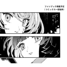 画像をギャラリービューアに読み込む, 【Albemuth】「ADAM」/1st Album「ADAM」「eve」& 1st ONE-MAN LIVE「罪と楽園」