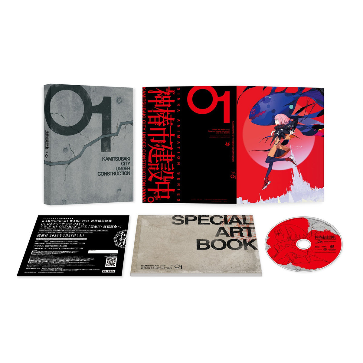 海神-HESHIN- DVD-BOX 3〈9枚組〉 海神-HESHIN- DVD-BOX 3〈9枚組〉 海神-HESHIN- DVD-BOX 3〈9枚組〉