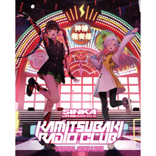 画像をギャラリービューアに読み込む, 【春猿火×ヰ世界情緒】「神椿報奏部 Pleasure Box」/神椿報奏部 Pleasure Box & OFFICIAL GOODS