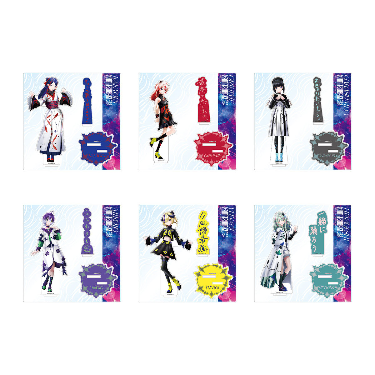 デュエプレフェス　アクリルスタンド　 4体セット 新品未開封】デュエプレフェス キャラクターアクリルスタンド 全種
