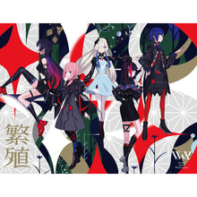 画像をギャラリービューアに読み込む, 【V.W.P】「繁殖」/派生曲Album「繁殖」