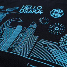 画像をギャラリービューアに読み込む, 【KAMITSUBAKI STUDIO×HELLO OSAKA】2WAYトートバッグ/KAMITSUBAKI STUDIO presents バーチャル謎解きミステリー「魔女謎解」with HELLO OSAKA OFFICIAL GOODS