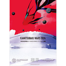 画像をギャラリービューアに読み込む, 【理芽】「NEUROMANCE Ⅲ」ライブパンフレット/3rd ONE-MAN LIVE「NEUROMANCE Ⅲ」第二弾