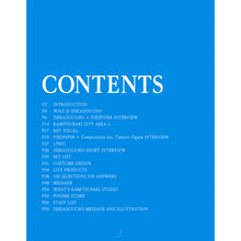 画像をギャラリービューアに読み込む, 【ヰ世界情緒】SINKA LIVE SERIES EP.Ⅰ「Anima Ⅱ -神椿市参番街-」デジタルライブパンフレット/SINKA LIVE SERIES EP.Ⅰヰ世界情緒