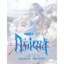 画像をギャラリービューアに読み込む, 【ヰ世界情緒】SINKA LIVE SERIES EP.Ⅰ「Anima Ⅱ -神椿市参番街-」デジタルライブパンフレット/SINKA LIVE SERIES EP.Ⅰヰ世界情緒