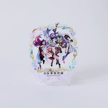 画像をギャラリービューアに読み込む, 【KAMITSUBAKI STUDIO】少女革命計画 立体アクリルスタンド/KAMITSUBAKI FES 2024 第二弾